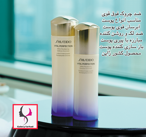 ضدچروک قوی و ابرسان شیسیدو