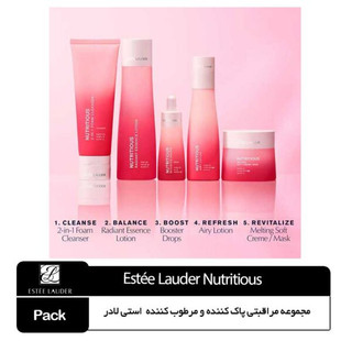 پک ۵ تیکه استی لادرمجموعه مراقبتی مرطوبکننده ، تغذیهکننده و پاک کنندهNutritious استی لادر
